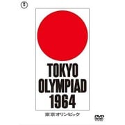 東京オリンピック