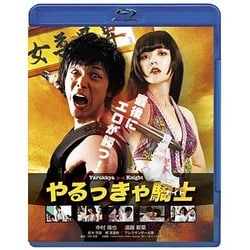 ヨドバシ Com やるっきゃ騎士 Blu Ray Disc 通販 全品無料配達