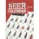 BEER CALENDAR [単行本]