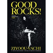 GOOD ROCKS! Vol.61 [単行本]