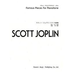 スコット・ジョプリンピアノ名曲集（ドレミ・クラヴィア・アルバム） [単行本]