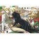 小悪魔執事と優雅なティータイムを（オークラコミックス アクアコミックシリーズ） [コミック]