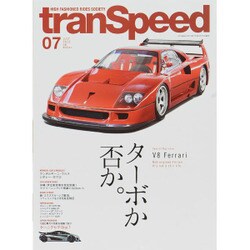 tran Speed 2015年 07月号 [雑誌]