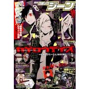 コミックジーン 2015年 07月号 [雑誌]