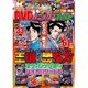 パニック7ゴールド 2015年 08月号 [雑誌]