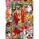 週刊漫画ゴラク 2015年 6/26号 [雑誌]