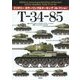 T-34-85―ミリタリーカラーリング&マーキングコレクション [単行本]
