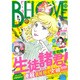 BE-LOVE (ビーラブ) 2015年 7/1号 13 [雑誌]