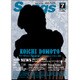 月刊 Songs (ソングス) 2015年 07月号 [雑誌]