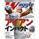 Waggle (ワッグル) 2015年 08月号 [雑誌]