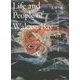 若狭の海に生きる―渡辺弘子の布絵の世界〈Vol.1〉 [単行本]