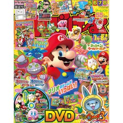 てれびげーむマガジン July（カドカワエンタメムック） [ムックその他]