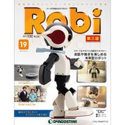 Robi第三版全国版 (19) 2015年 6/16号 19 [雑誌]