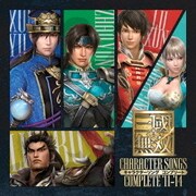 真・三國無双 キャラクターソング コンプリート '11-'14