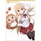 干物妹!うまるちゃん vol.1 [DVD]