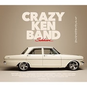 もうすっかりあれなんだよね