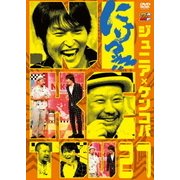 にけつッ!!27