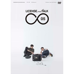 LICENSE vol.TALK ∞05 [DVD]