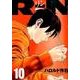 RiN 10（KCデラックス） [コミック]