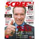 SCREEN (スクリーン) 2015年 08月号 [雑誌]