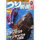 つり情報 2015年 7/1号 [雑誌]
