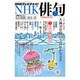 NHK 俳句 2015年 07月号 [雑誌]