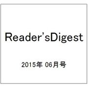 Reader'sDigest 2015年 06月号 [雑誌]