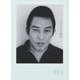 映画俳優安藤昇(ワイズ出版映画文庫) [文庫]