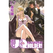 UQ　HOLDER！（7）(講談社コミックス) [コミック]