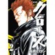 クローズ 2 新装版（少年チャンピオン・コミックスエクストラ） [コミック]