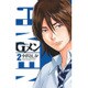 Gメン 2（少年チャンピオン・コミックス） [コミック]