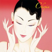 ショパンを聴きたくて 魅惑のスイーツと極上のカフェオレを傍らに~リラックス・タイム