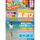 関西・中国・四国 じゃらん 2015年 08月号 [雑誌]