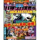 パチスロ実戦術DVD 2015年 08月号 [雑誌]