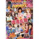 パチプロ7姫 2015年 08月号 [雑誌]