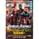 映画秘宝 2015年 08月号 [雑誌]