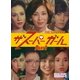ザ・スーパーガール DVD-BOX Part1 デジタルリマスター版 [DVD]