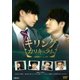 キリング・カリキュラム 人狼処刑ゲーム 序章 [DVD]
