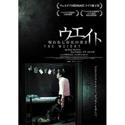 ウエイト [DVD]