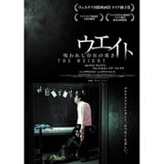 ウエイト