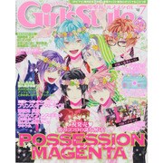 DENGEKI Girl's Style (電撃ガールズスタイル) 2015年 07月号 [雑誌]