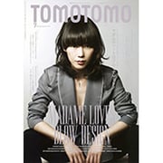 TOMOTOMO (トモトモ) 2015年 07月号 [雑誌]