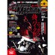 young Machine (ヤングマシン) 2015年 08月号 [雑誌]
