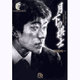 月下の棋士<7>(コミック文庫（青年）) [文庫]