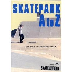 ヨドバシ.com - SKATEPARK AtoZ[DVD] 通販【全品無料配達】