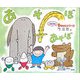 あそぼあそぼ(六歳臼歯の6ちゃんシリーズ) [絵本]
