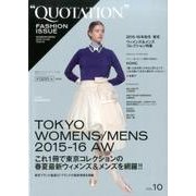 QUOTATION FASHION ISSUE vol.10 [単行本]