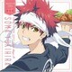 幸平創真(CV.松岡禎丞)／『食戟のソーマ』キャラクターソングシリーズ Side Boys 3 幸平創真(CV.松岡禎丞)