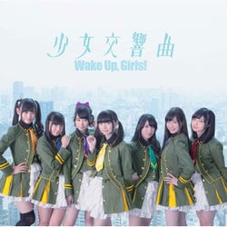 Wake Up,Girls!／少女交響曲