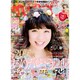 nicola (ニコラ) 2015年 08月号 [雑誌]